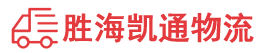 潮州到隆林各族自治县物流公司